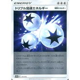 トリプル加速エネルギー (ミラー仕様) 171/173 SM12a 無 ポケモンカードゲーム サン&ムーン ハイクラスパック TAG TEAM GX タッグオールスターズ